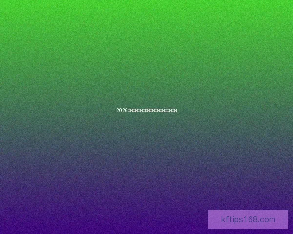 2026世界杯射手榜最新战况揭晓各路锋霸谁将称王